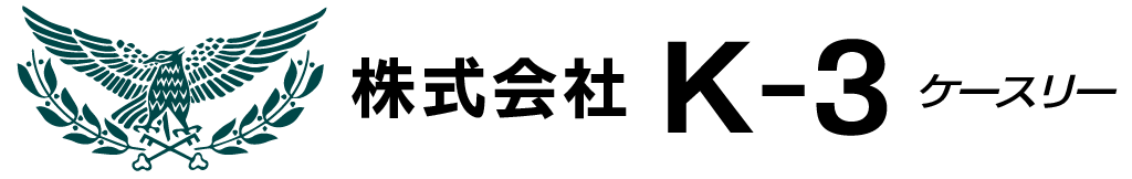 株式会社K-3 ケースリー
